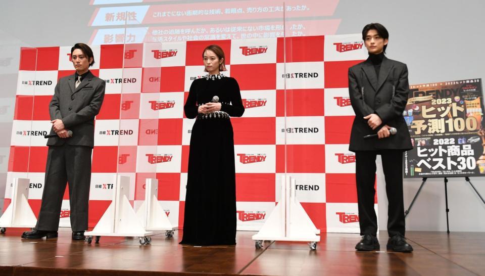 　イベントに登場した（左から）間宮祥太朗、清野菜名、高橋文哉（撮影・開出牧）