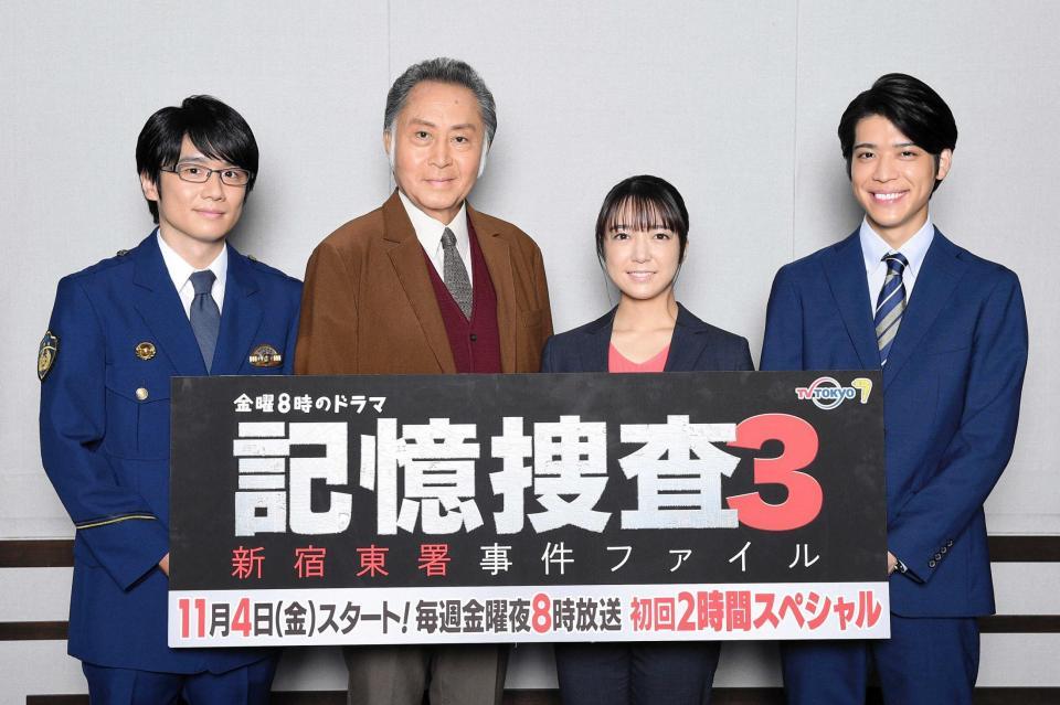 　オンライン会見を行った（左から）風間俊介、北大路欣也、上白石萌音、松島聡