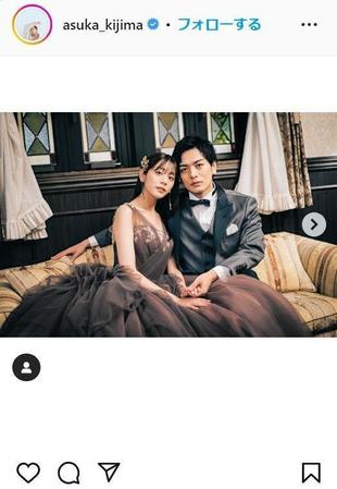 貴島明日香のインスタグラム＠ａｓｕｋａ＿ｋｉｊｉｍａより
