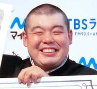 　金の国・渡部おにぎり