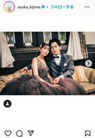 貴島明日香のインスタグラム＠ａｓｕｋａ＿ｋｉｊｉｍａより
