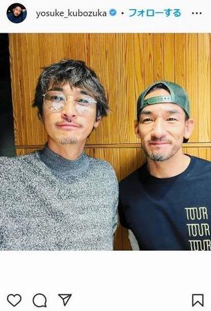 　窪塚洋介のインスタグラム＠ｙｏｓｕｋｅ＿ｋｕｂｏｚｕｋａより 