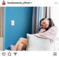 　百田夏菜子のインスタグラム＠ｋａｎａｋｏｍｏｍｏｔａ＿ｏｆｆｉｃｉａｌより 