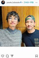 　窪塚洋介のインスタグラム＠ｙｏｓｕｋｅ＿ｋｕｂｏｚｕｋａより 