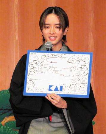 　この先の２０年をイラストで表現した板垣李光人