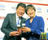 　夫婦で乾杯した赤井英和（左）と妻・佳子さん