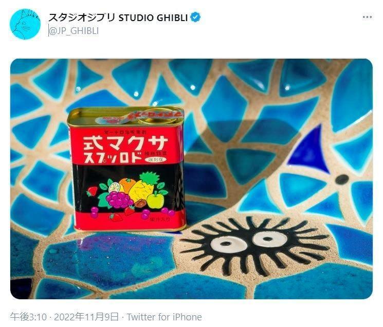 スタジオジブリのツイッター＠ＳＴＵＤＩＯ　ＧＨＩＢＬＩより