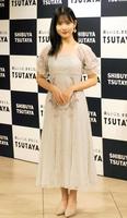 写真集発売イベントを行った北川莉央