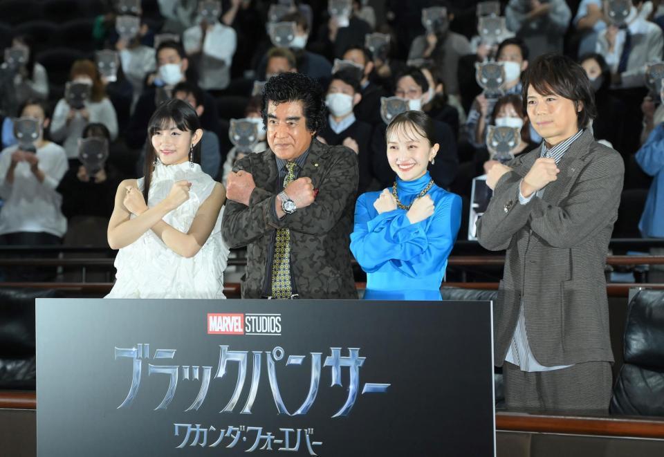 　映画「ブラックパンサー／ワカンダ・フォーエバー」完成披露試写会に出席した（左から）早見沙織、藤岡弘、、ももいろクローバーＺの百田夏菜子、浪川大輔（撮影・堀内翔）