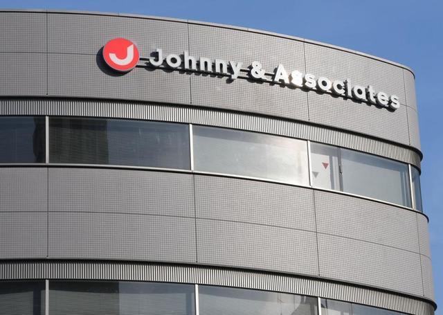 ジャニーズ事務所　文春報道に法的措置検討「事実と全く異なる内容」