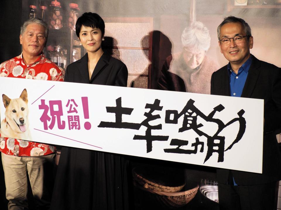 松たか子撮影で食べまくり「こんなに素晴らしい仕事はない」 土井善晴氏料理担当映画編集者のオススメ記事王林の元同僚、美女モデルTV登場 王林より長身175cmの膝…ヤバすぎる美少女 10代の沢尻エリカ「1リットルの涙」無料…阪神戦で中条あやみが大爆笑始球式「パニックになりました」逆…素行不良でアイドル解雇!運営ブチギレ「嘘をついて同棲」など7…芸能最新ニュース主要ニュース大谷 通算103盗塁で日本選手単独2位浮上アンミカの韓国の本名にスタジオ衝撃矢本悠馬 出演してない大河一コマに絶句元巨人守護神 2度の戦力外もMLBで奮投「芸能界で一番衝撃だった美人」は?ランキング(芸能)話題の写真ランキングデイリーおすすめアイテム写真リアルタイムランキング注目トピックス