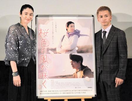 　映画「桜色の風が咲く」公開記念舞台挨拶に登場した小雪（左）と田中偉登