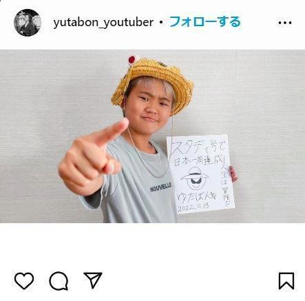 　日本一周達成を伝える　ゆたぼんインスタグラム＠ｙｕｔａｂｏｎ＿ｙｏｕｔｕｂｅｒより