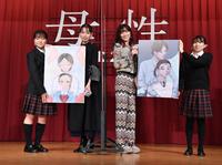 　生徒から絵をプレゼントされる戸田恵梨香（中央左）と永野芽郁（同右）＝撮影・西岡正