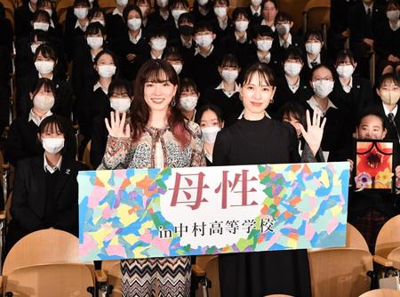 　生徒の前で手を振る永野芽郁（左）と戸田恵梨香（撮影・西岡正）