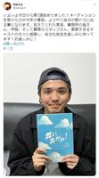 若林元太のツイッター@wkbysgntより