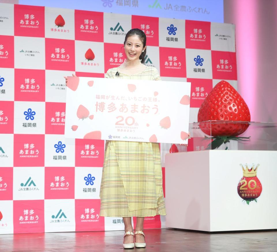 　博多あまおう２０周年プレスイベントに登場した今田美桜（撮影・堀内翔）