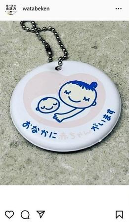 　渡部建のインスタグラム＠ｗａｔａｂｅｋｅｎから