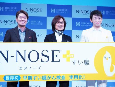 　「Ｎ－ＮＯＳＥ　ｐｌｕｓすい臓」発表会に出席した（左から）ヒロミ、つんく♂、山本耕史