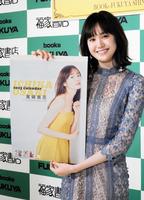 　カレンダーの発売記念イベントを行った尾碕真花＝東京・福家書店新宿サブナード店