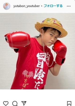 　ゆたぼんインスタグラム＠ｙｕｔａｂｏｎ＿ｙｏｕｔｕｂｅｒから