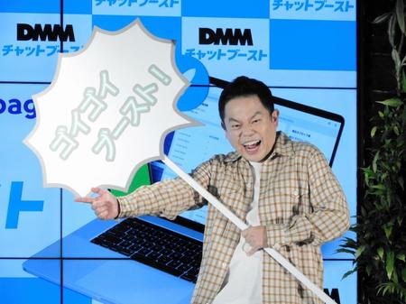 　単独でイベントに出席したダイアンの津田篤宏