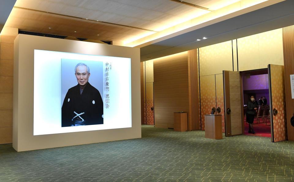 　「二代目中村吉右衛門偲ぶ会」が行われた会場＝東京・虎ノ門のオークラ東京（撮影・伊藤笙子）