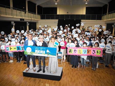 　約２００人の島民から熱烈な歓迎を受けた（左から）中江功監督、吉岡秀隆、柴咲コウ＝沖縄・与那国島