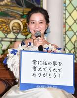 　夫への思いを書いた河北麻友子（撮影・佐々木彰尚）