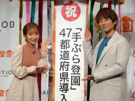 　イベントに登壇した辻希美（左）と杉浦太陽