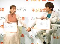 　照れながら手をつなぐ辻希美（左）と杉浦太陽