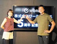 　２人でハートマークをつくる原田龍二（右）と愛