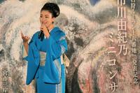 　特設ステージで歌唱する市川由紀乃