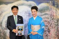 　中野正康一宮市長（左）と並ぶ市川由紀乃