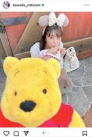 　河出奈都美アナウンサーのインスタグラム＠ｋａｗａｄｅ＿ｎａｔｓｕｍｉより