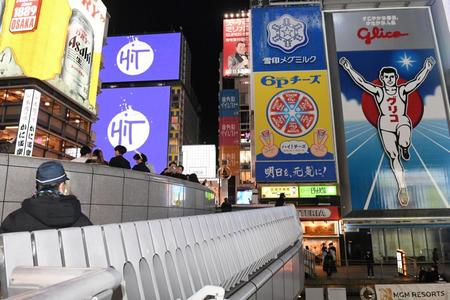 　警察が警戒に当たる戎橋（撮影・石井剣太郎）