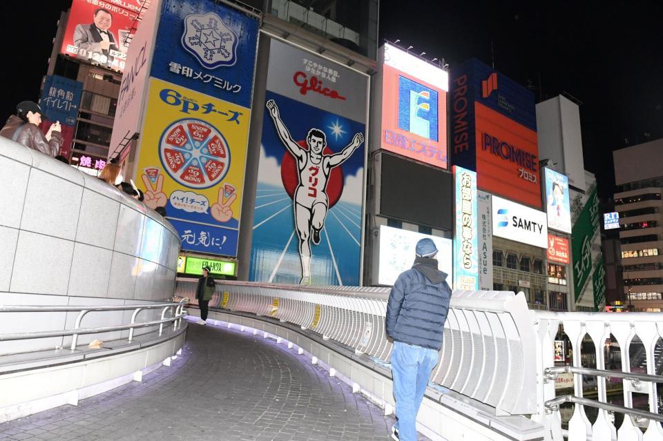 　警察が警戒に当たる戎橋（撮影・石井剣太郎）