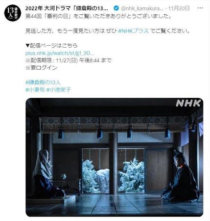 　政子と義時　重い十字架を背負った姉弟が向かい合う　ＮＨＫ「鎌倉殿の１３人」ツイッター＠＠ｎｈｋ＿ｋａｍａｋｕｒａ１３から