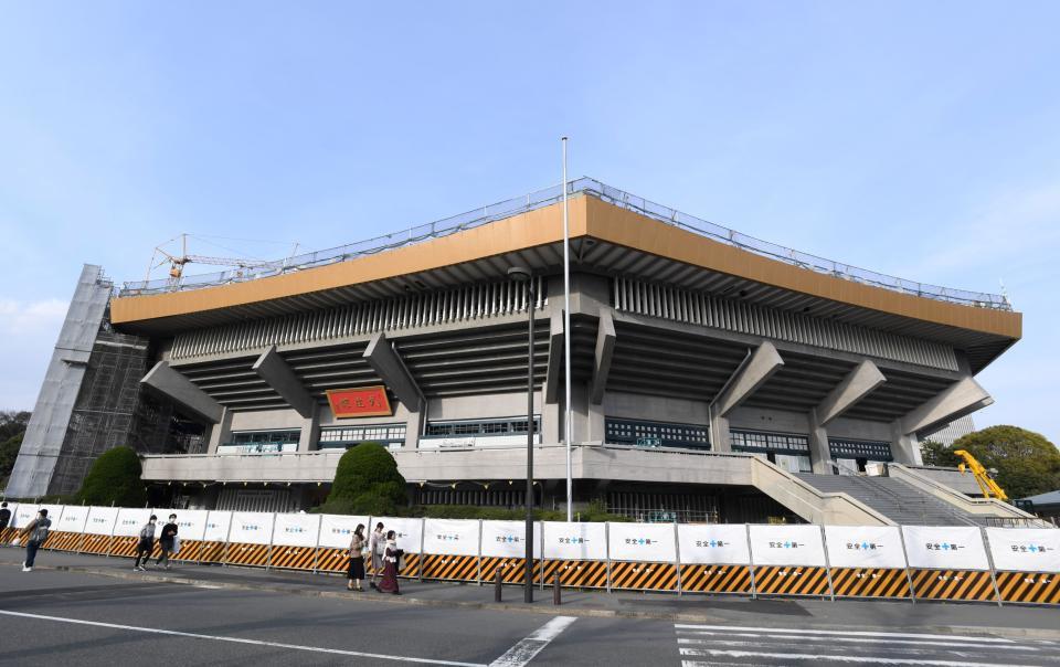 　日本武道館