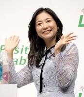 　「ＬＩＯＮ　経営戦略・新商品発表会」に出席した関根麻里