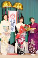 　デビュー４０周年を後輩の水田竜子（左）と水城なつみ（右）から祝われた原田悠里