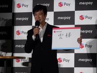 　あと１カ月のうちに挑戦してみたいことについて「雲梯」と答えた堺雅人