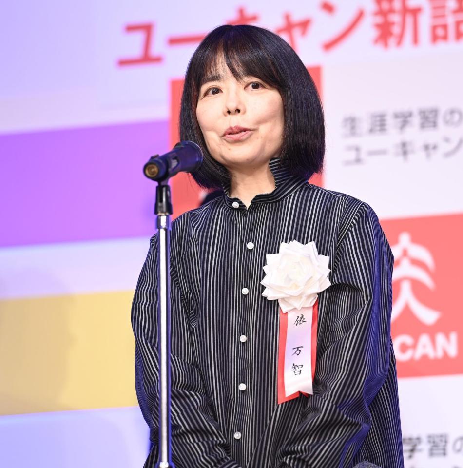 　選考理由について語る俵万智氏（撮影・高石航平）