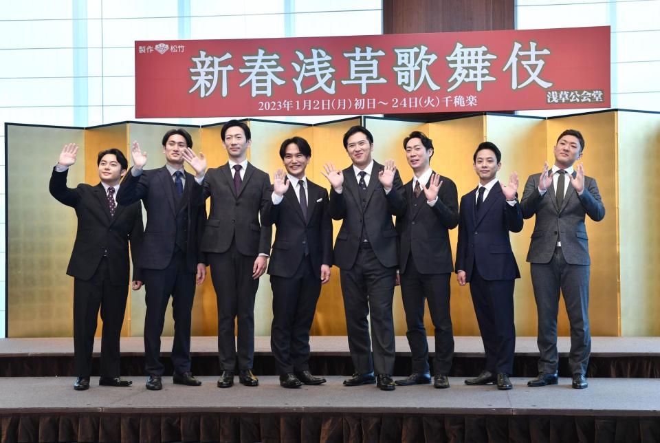 　笑顔で手を振る（左から）中村莟玉、中村隼人、坂東新悟、中村歌昇、尾上松也、坂東巳之助、中村種之助、中村橋之助＝東京會舘（撮影・西岡正）