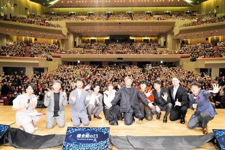 　客席バックでポーズをする（左から）赤江珠緒、梶原善、芹澤興人、柿澤勇人、新垣結衣、小栗旬、坂口健太郎、金子大地、エバン・コール、迫田孝也