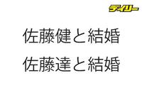 空目も仕方ない！？