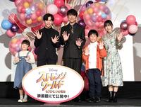 　客席に手を振る（左から）鈴木誉、鈴木福、原田泰造、鈴木楽、鈴木夢（撮影・佐藤厚）