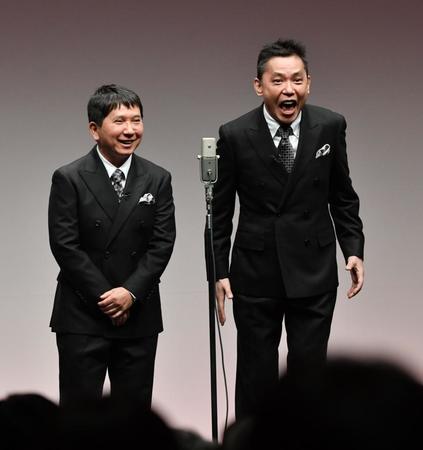 　会場を沸かせる爆笑問題（撮影・佐々木彰尚）