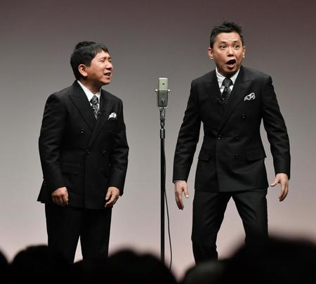 　会場を沸かせる爆笑問題（撮影・佐々木彰尚）