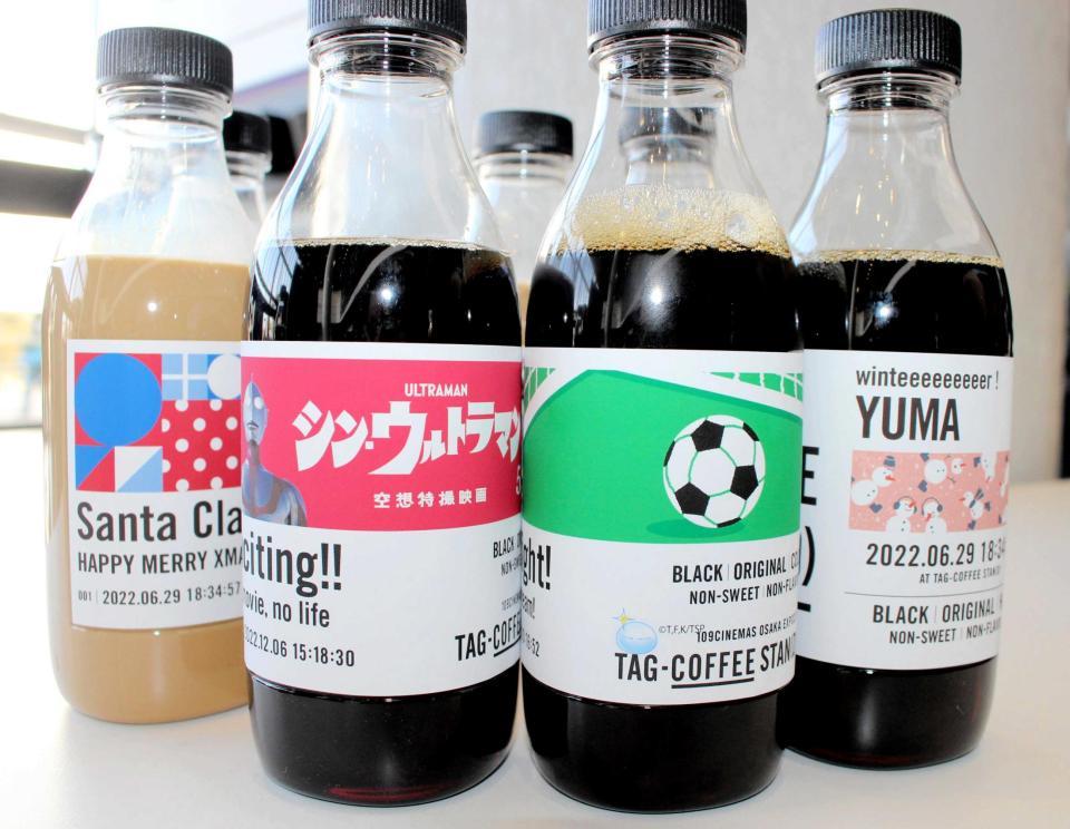 世界に1本だけ」のペットボトル飲料が作れる ラベルデザイン無限大